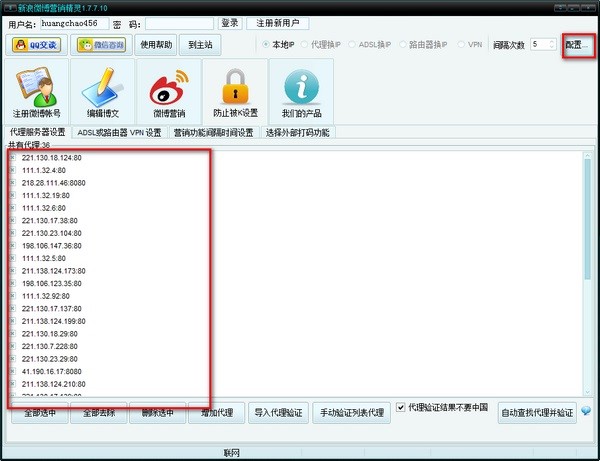 ����΢���I�N���`ܛ���������c(di��n)Ԕ��(x��)��B