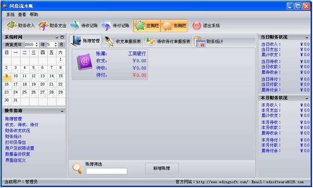 Ѹ�׆���ӛ�~ܛ�����ܽ�B