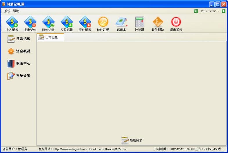 Ѹ�׆���ӛ�~ܛ�����ܽ�B