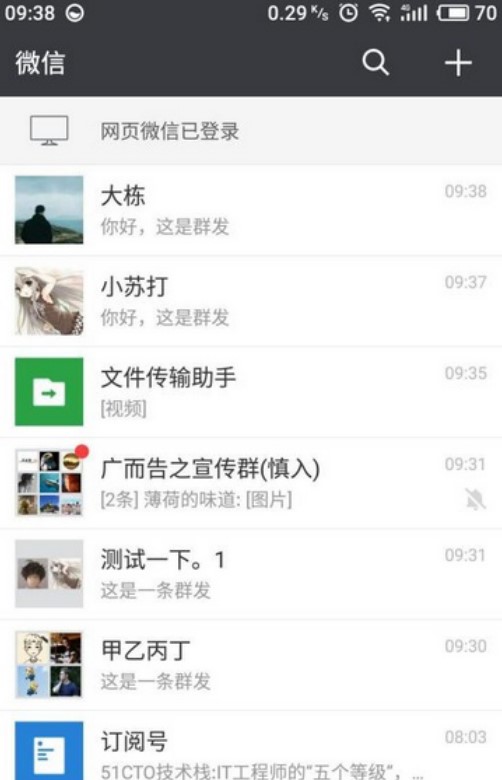 ���칷΢������ʹ�÷���