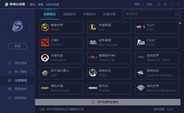 ِ���������ٷ��氲�bʹ�ü���