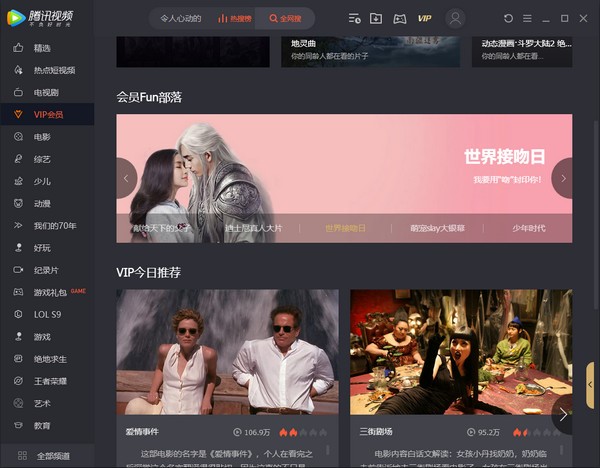 �vӍҕ�lʹ�ü��ɵ�䛄e�˵ĕ��T����