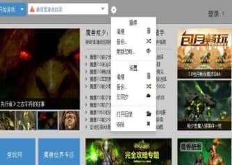 ��ôʹ�þW(w��ng)���А�