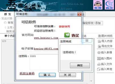 ��ôʹ��Ⱥ�l���ƽ��