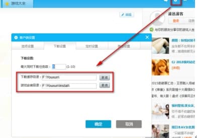 ��Ѹ�Wpc�����d���b�̳̽�B