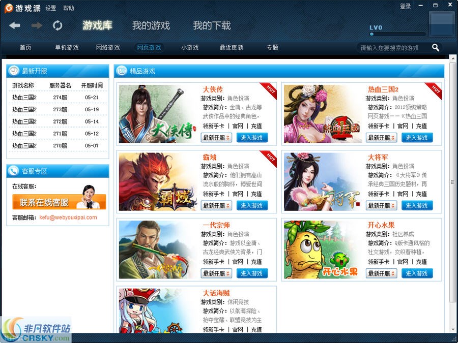 ƤƤ�Α�ٷ����d