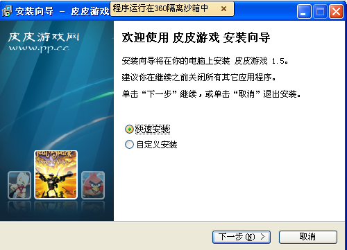 ƤƤ�Α�ٷ����d