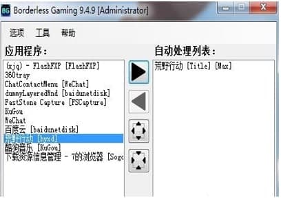 borderless gaming���b�̳̽�B