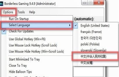 borderless gaming���b�̳̽�B