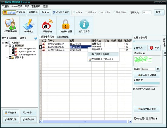 ΢�����`������΢���I�N���`�����bʹ�ý�B