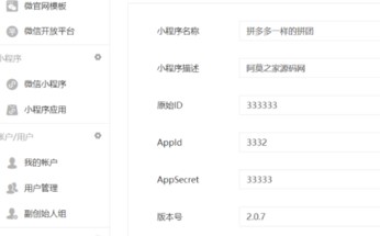 ΢�����dʹ�ü���