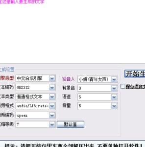 �Z��������ܛ�������ʹ�÷���