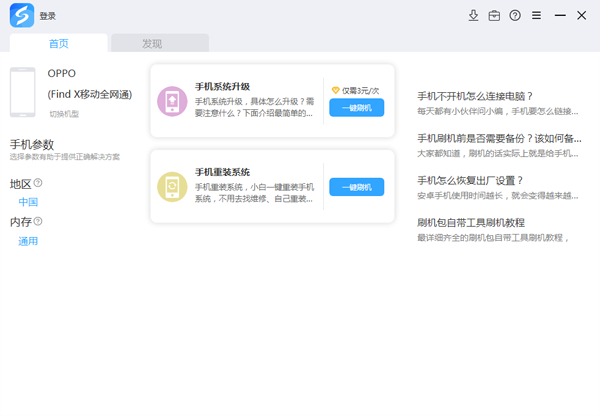 ��ˢ����Ҋ�Ɇ�����ܛ����B