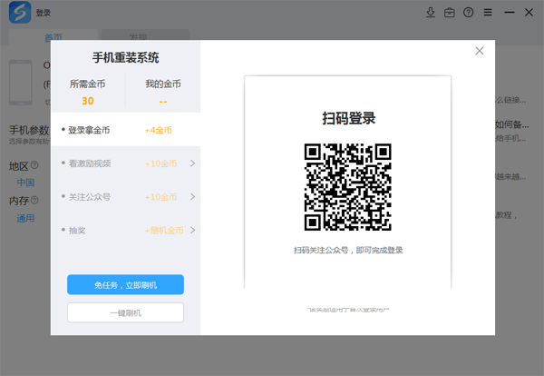 ��ˢ����Ҋ�Ɇ�����ܛ����B