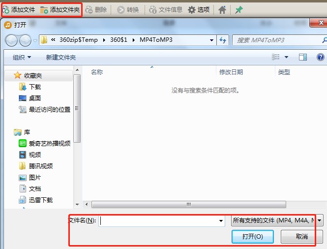 PazeraMP4toMP3�������cʹ�ý̌W