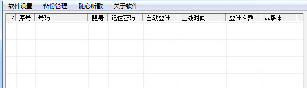 ���ܴa���QQ�ٷ����d
