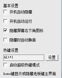 �ϰ��I���d��B