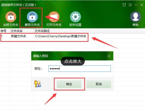 ���������ļ��Aʹ�÷�����B