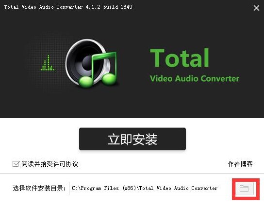 Total Video Audio Converter��ʲô�ã���ΰ��b����X