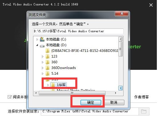 Total Video Audio Converter��ʲô�ã���ΰ��b����X