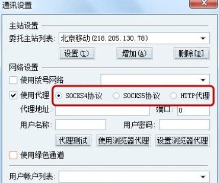 �Ї��y���Cȯ�p���ǵ���O�ü���