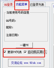 QQ�����I�u�����ܛ�����dʹ�ý̌W