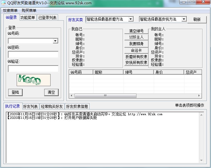 QQ�����I�u�����ܛ�����dʹ�ý̌W