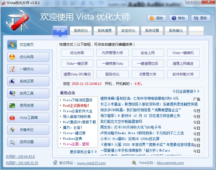 Vista�����������ļ������̌W