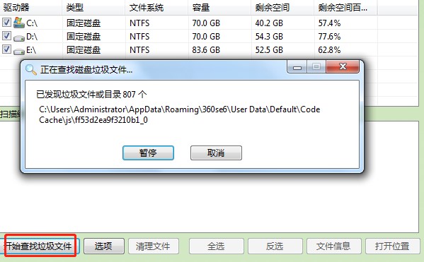 Vista�����������ļ������̌W