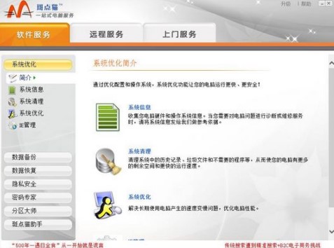 ���c؈2009�ٷ������d�������c��B