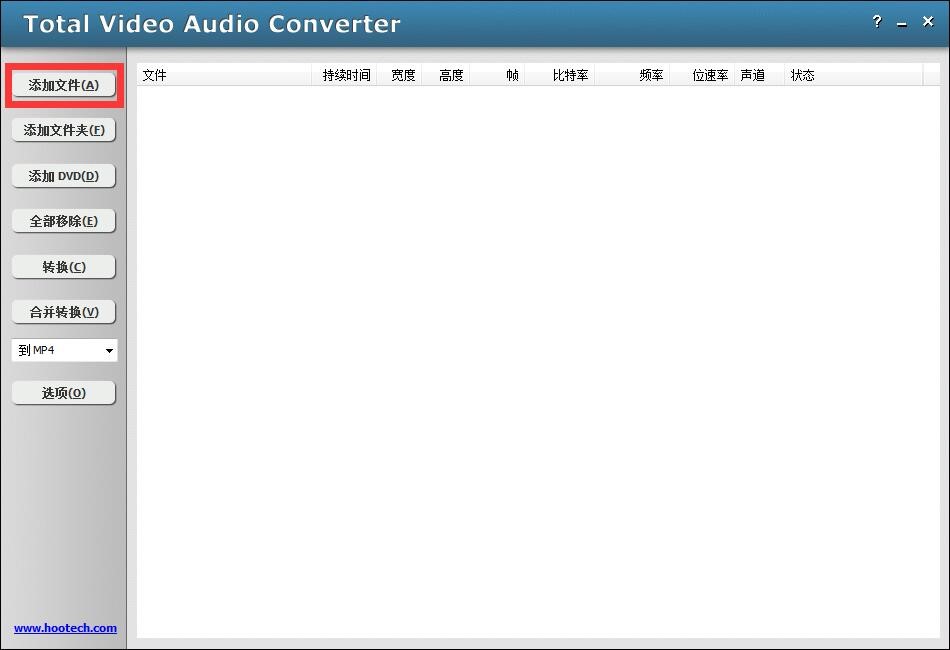 ����ʹ��Total Video Audio Converter�D�Q��ʽ