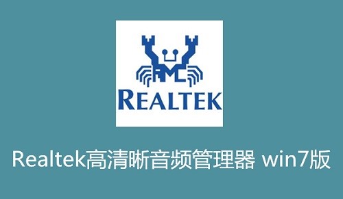 Realtek���������l����������(y��u)������