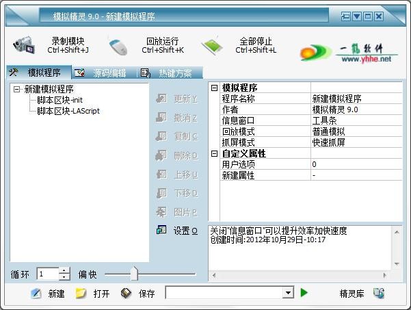 ģ�M���`ʹ�÷���