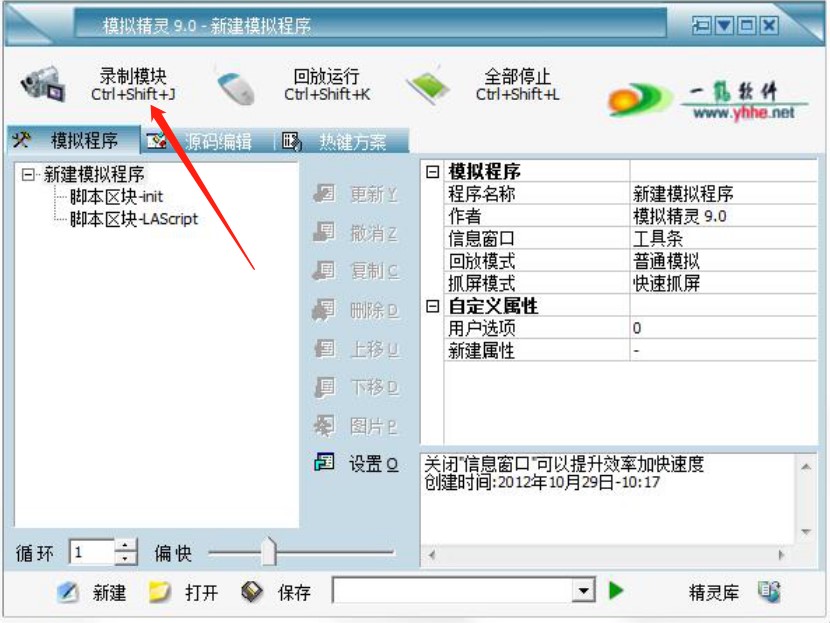 ģ�M���`ʹ�÷���