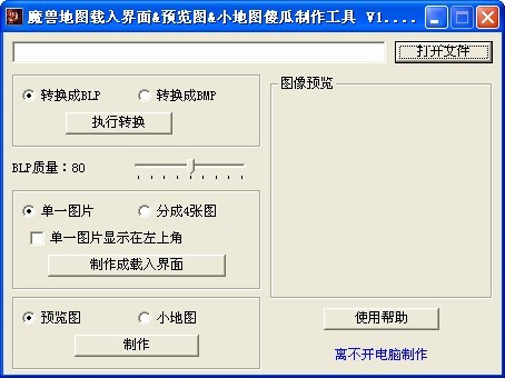 ħ�F�ĈDһ�l����ħ�F�d�������������ʹ�ý�B