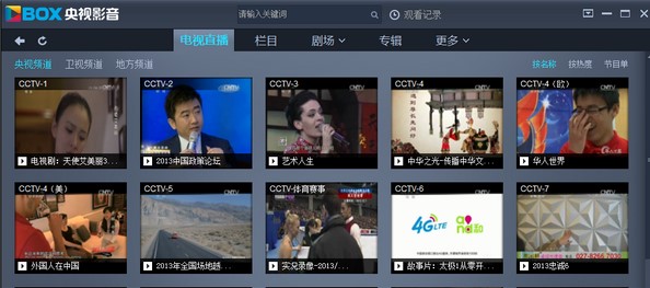 ����W�j�ҕ��CBox��ҕӰ�����P�]�_�C�Ԅӆ��ӵķ���