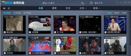 ����W�j�ҕ��CBox��ҕӰ�����P�]�_�C�Ԅӆ��ӵķ���