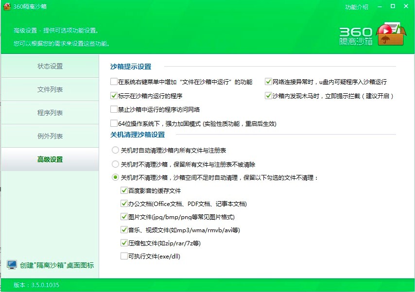 360���xɳ�䪚�����ʹ�ó�Ҋ���}����Q����