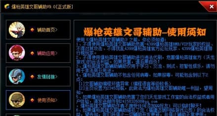 ����Ӣ���ĸ��o��ܛ�������ʹ���֪