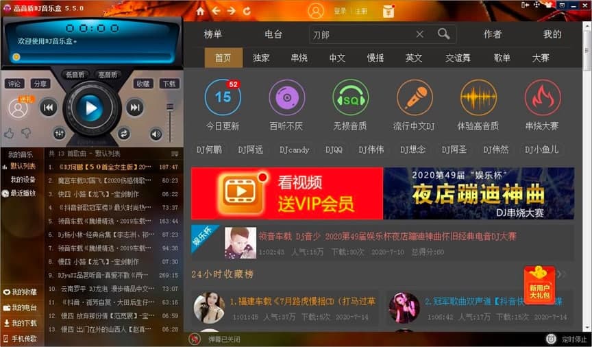 �����|DJ������Ԕ����B��ʹ���f�������M���d