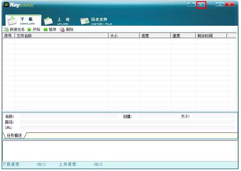 ��ν�QRaySource�W�P���d�ٶ�Խ��Խ������r��