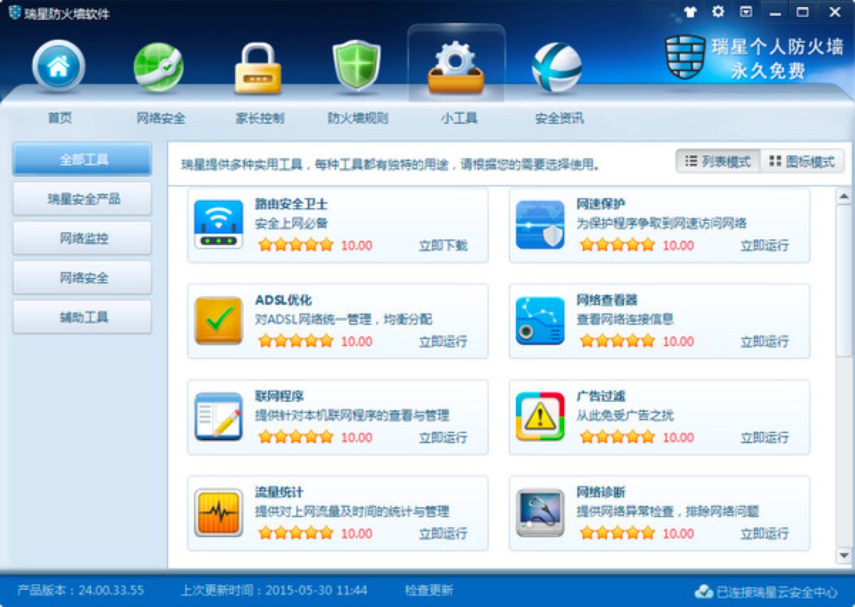 ���ǂ�(g��)�˷��������°���������ɫԔ��(x��)��B