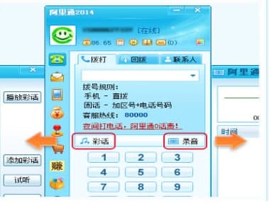 ����ͨ�W�j�Ԓ�ٷ����d