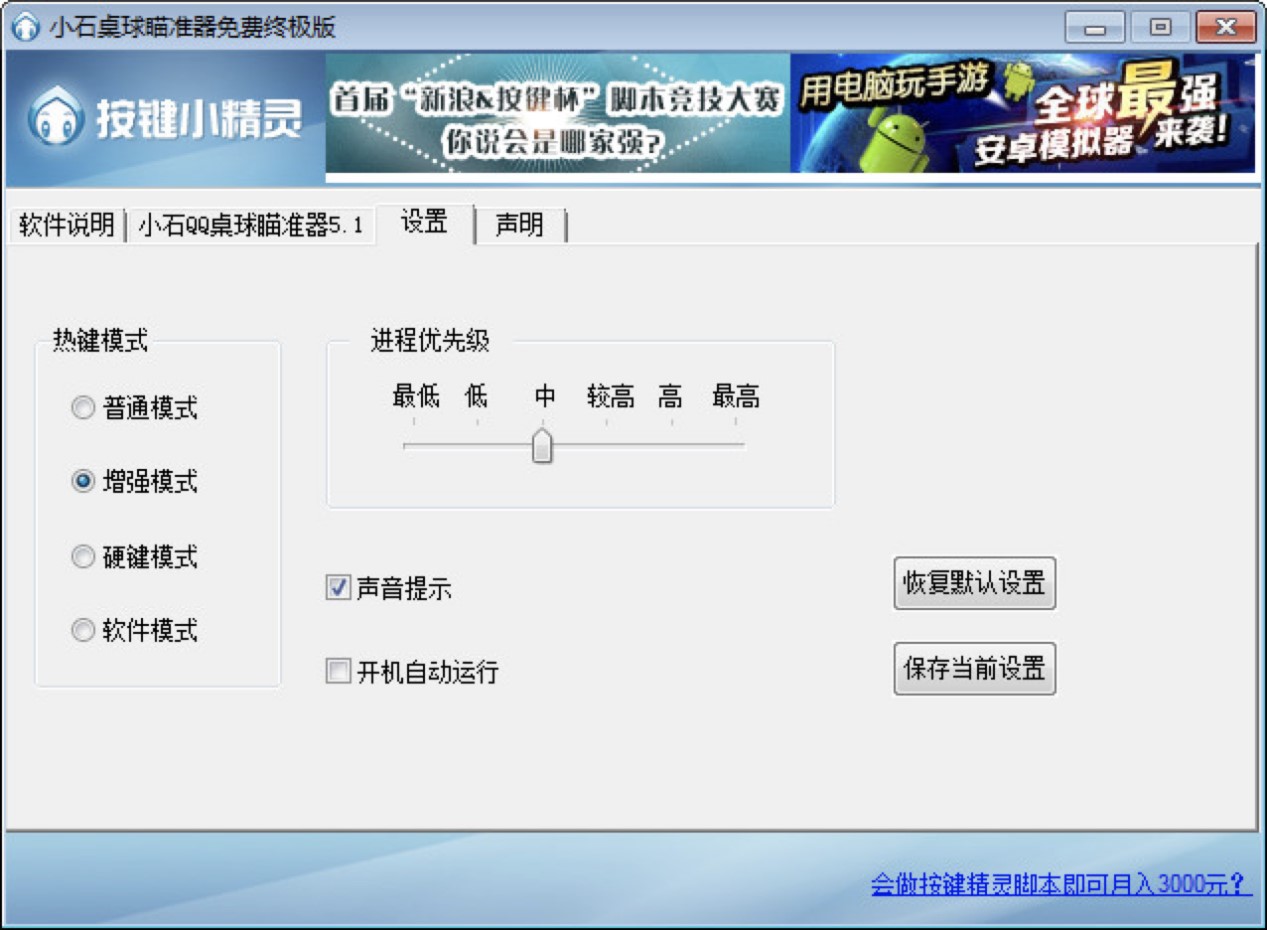 СʯQQ����·���(zh��n)����Ԕ��(x��)ʹ�ý̳�