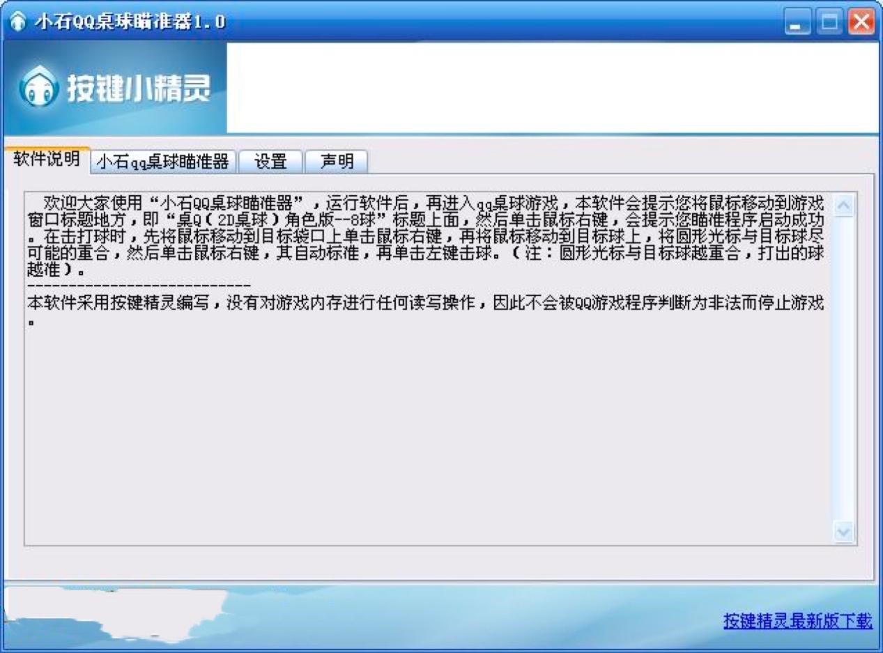 СʯQQ����·���(zh��n)����Ԕ��(x��)ʹ�ý̳�