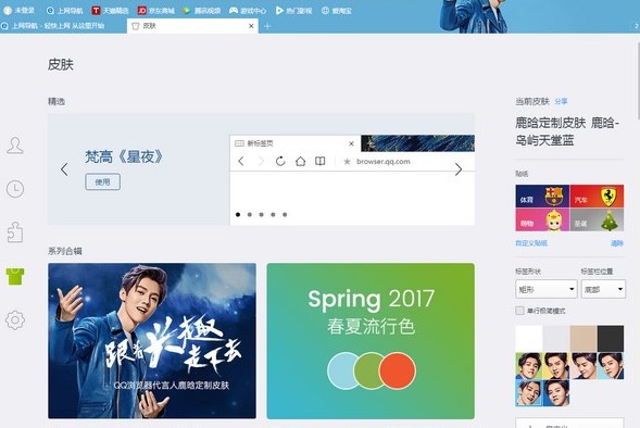 QQ�g�[��¹�ό��湦�����c�Ͱ��b���E