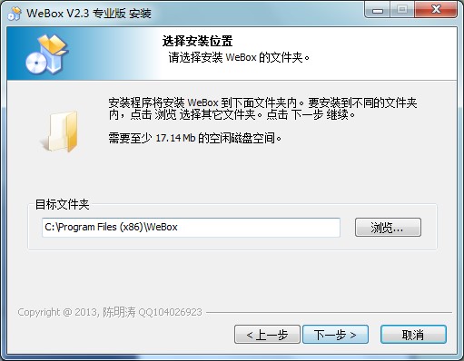 webox������ʲô�ã����ܽ�B�Ͱ��b�̌W