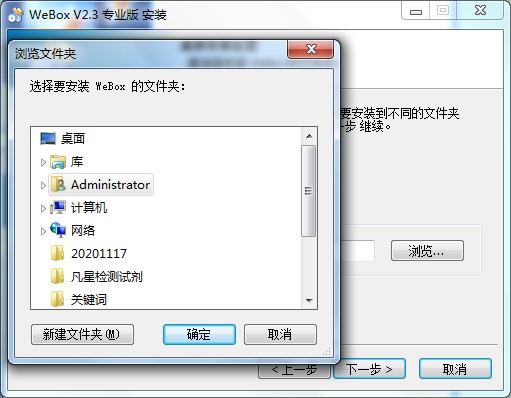 webox������ʲô�ã����ܽ�B�Ͱ��b�̌W