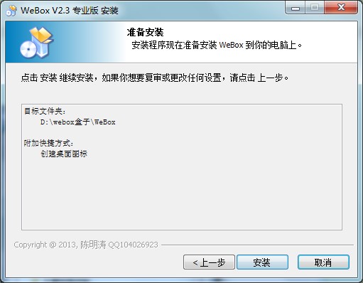 webox������ʲô�ã����ܽ�B�Ͱ��b�̌W