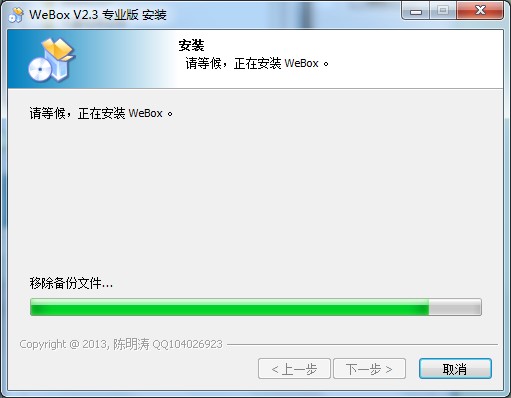 webox������ʲô�ã����ܽ�B�Ͱ��b�̌W